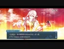勇者が往く！　FGOイベント【輝け！ グレイルライブ！！】実況　part16