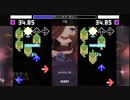 [StepMania] うまぴょい伝説 良バ場◎Remix [ESP 15]