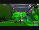 【１５分でわかる！】誰でもウデマエＸ論【スプラトゥーン２】