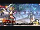 【三国志大戦４】おにいちゃんと呼んで下さい、お願いします。443