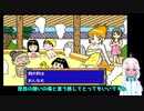 桃太郎まつり温泉イベント鑑賞会
