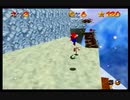 【懐ゲー】スーパーマリオ64　緑の悪魔　さむいさむいマウンテン