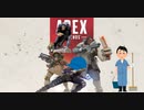 【三人実況】馬と鹿【Apex Legends】
