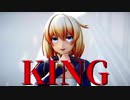 【アイドル部】牛巻りこでKING　セイバーコス【MMD】