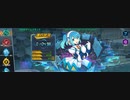 ロックマンXDiVE イベントステージ「XDiVE タイムアタック」