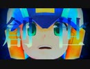 【MMDロックマンエグゼ】回生