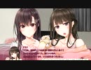 【アイキス】実況動画(44)ウォオオオ!!かわEEE!!!姉妹にいやされるんじャッアア！！