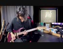 踊 / Ado 弾いてみた (guitar cover)