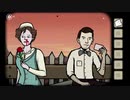 【#２】女子3人でやるには早すぎたゲーム【Rusty Lake: Roots】