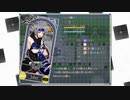 【鍵の国のアリス】実況プレイpart15【ごーぐる】