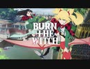 【MAD】BURN THE WITCH 冒頭コーラス・台詞無し30秒カスタム