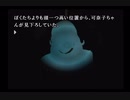『かまいたちの夜×3～三日月島事件の真相～』実況するばい part14