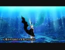 【歌ってみた】深海少女/ゆうゆP【So〜ka】