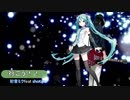 【初音ミク】行こう！！【オリジナル】