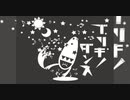 砂利ボイスで「ブリキノダンス」歌ってみた