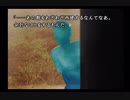 『かまいたちの夜×3～三日月島事件の真相～』実況するばい part15