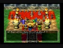 ドラゴンクエストⅦ実況プレイPart105