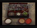 『かまいたちの夜×3～三日月島事件の真相～』実況するばい part16