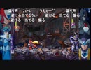 aisssyさんの ロックマンX6 アニバーサリー コレクション【実況プレイ】その7