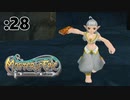 魔法を上げながら雑談しようと思ふ【Master of Epic】:28