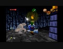 【時のオカリナ】昔憧れたオカリナを吹けるゲームをやる#9