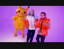 MIA BOYKA & ЕГОР ШИП - ПИКАЧУ（ピカチュウ）