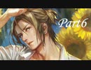 【実況】ハルトに恋した女が「囚われのパルマ」アオイ編をプレイ【Part6】