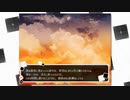 【鍵の国のアリス】実況プレイpart16【ごーぐる】