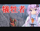 ゆかりの人生　山あり谷あり。#2【ボイスロイド実況】