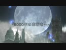 【Fate/MAD】新宿幻霊事件×リコレクションエンドロウル
