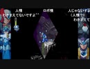 aisssyさんの ロックマンX6 アニバーサリー コレクション【実況プレイ】その8