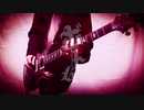 ボトム/柊キライ feat.flowerをギターで弾いてみた(Bottom/Hīragi kirai feat.flower)guitar cover