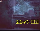 【第4章 part6】素晴らしい謎を求め、MYST Online URU LIVE【ゆっくり実況】