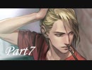 【実況】ハルトに恋した女が「囚われのパルマ」アオイ編をプレイ【Part7】