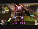 ロジっ子！PS4版ボーダーブレイクその103【超軽量級と超重量級】
