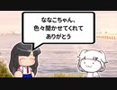 【ゆっくり】もし高校野球の女子マネージャーがなんJ民だったら25回表