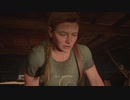 【実況】XionがプレイするTHE LAST OF US 2 Part.59