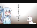 【琴葉葵のおうた】私は犬になりたい￥490／さだまさし