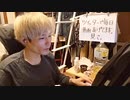 絶望している男の配信