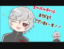 【手描きにじさんじ】シス×ラブ手描きMV【ChroNoiR】