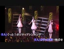 【ニコカラ】絶対カラフル宣言/南春香、南夏奈、南千秋