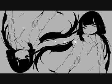 初音ミクの表皮——ボーカロイドの15年から見る「初音ミク」と「私