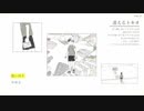 紙を使って遊ぶ不思議な謎解きゲーム【紙謎】 part16