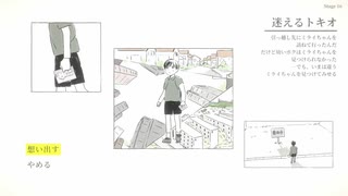 紙を使って遊ぶ不思議な謎解きゲーム【紙謎】 part16