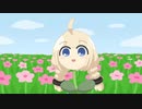 増えたあかり草