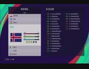 XB1ゲーム「实况足球2021」KONAMI盃赛-欧洲盃-中国队-第一战 (2)