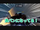 【神楽すず】神楽すずの週間配信ダイジェスト vol.26 後半【週間ボス】