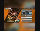 【バウンティラッシュ】要チェック【エース】で【おでん】の旗奪取剥がせます‼公式Twitter勝手に連動企画#5