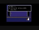 不思議なRPG『UNDERTALE』 実況#11