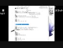 【塩ちんカ】●亀戸ギャンブル部の日常　NHKマイル